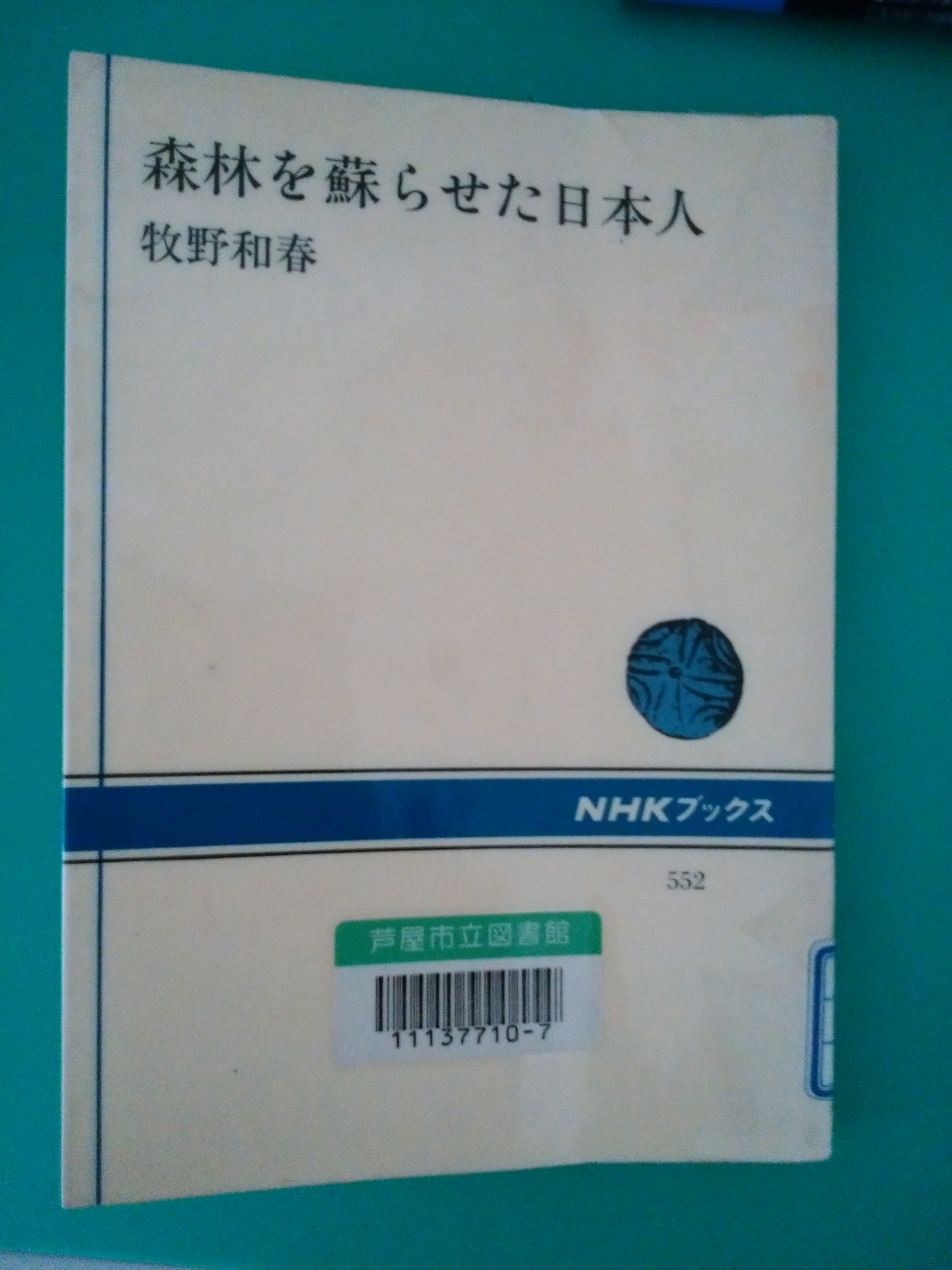 ファイル 18-1.jpg