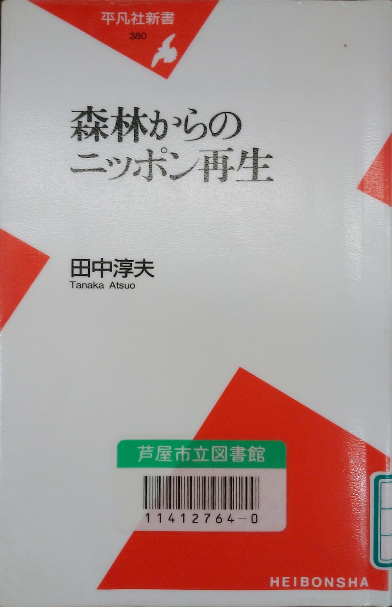 ファイル 24-1.jpg