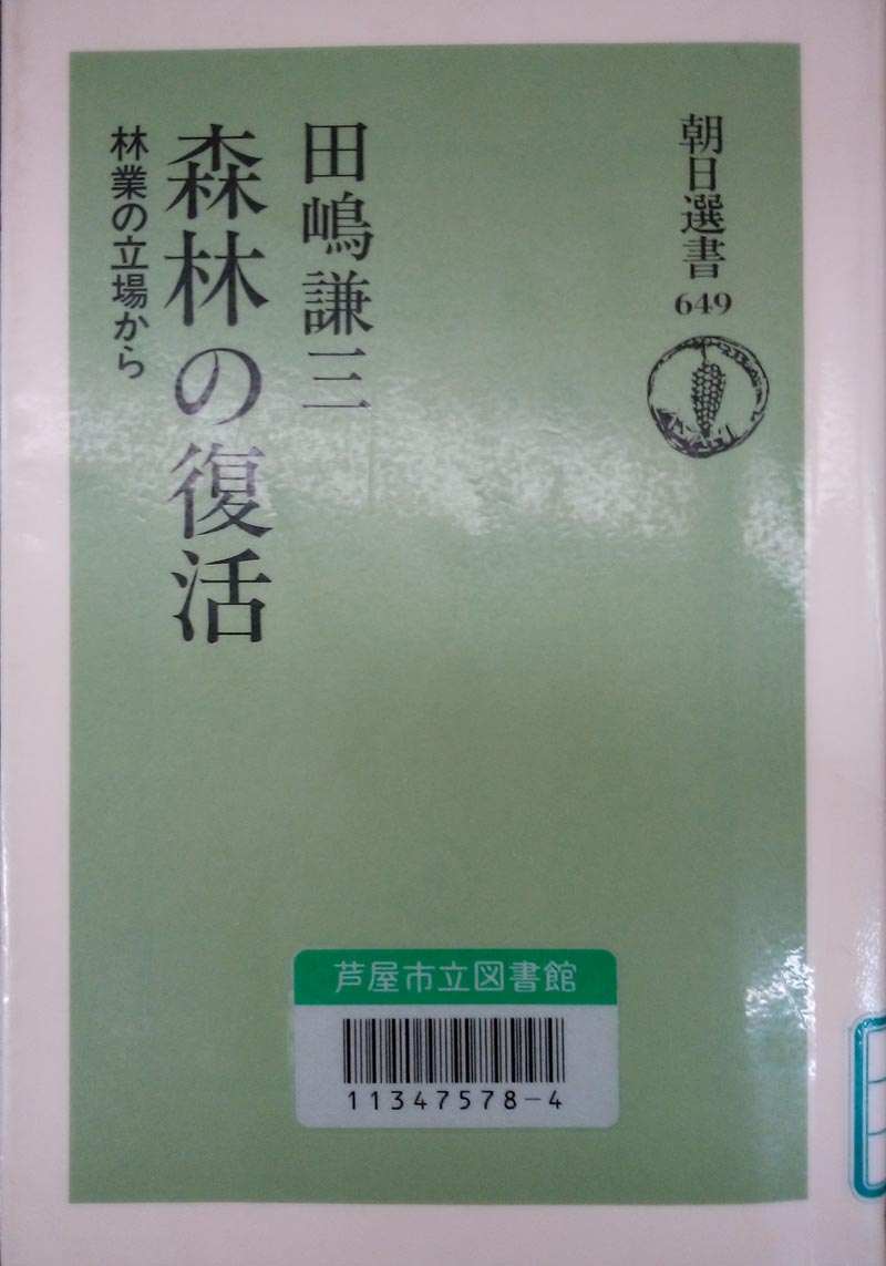 ファイル 24-2.jpg